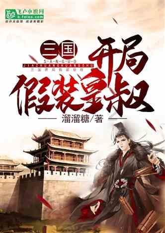 单身狗大作战