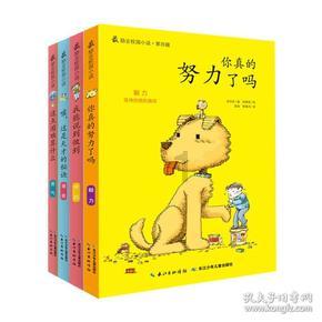古剑奇谭2