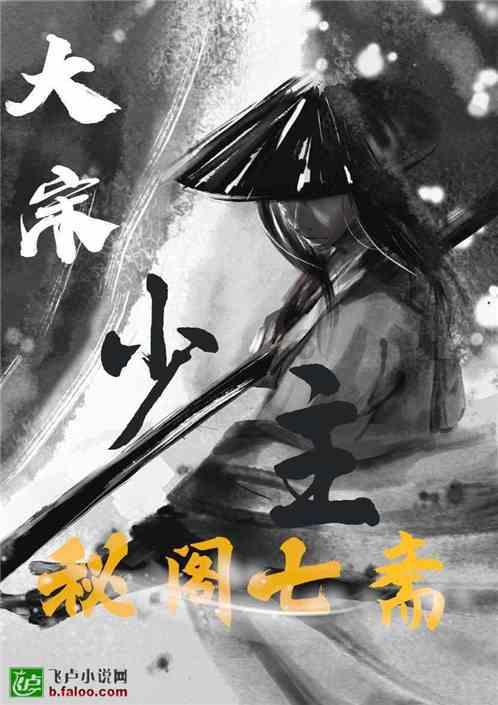 逃离废弃的城堡