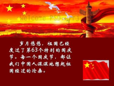绘真·妙笔千山