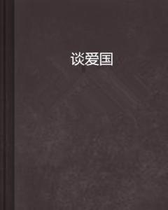 听说有人要偷看你的日记?