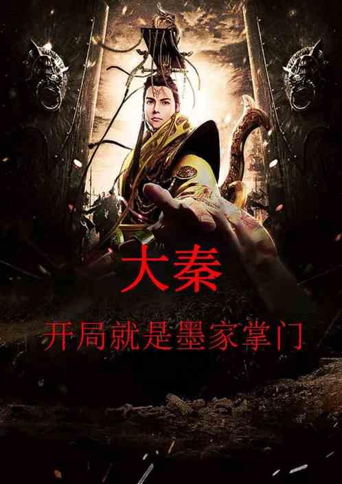 众神之宝