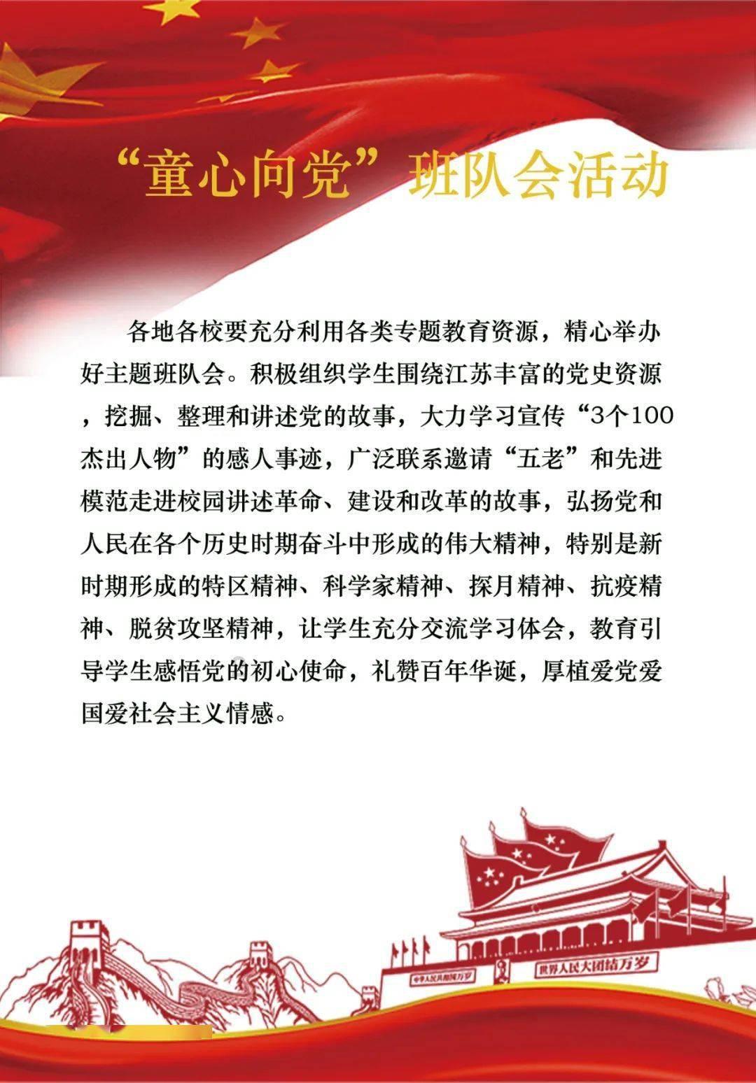 数字计算游戏