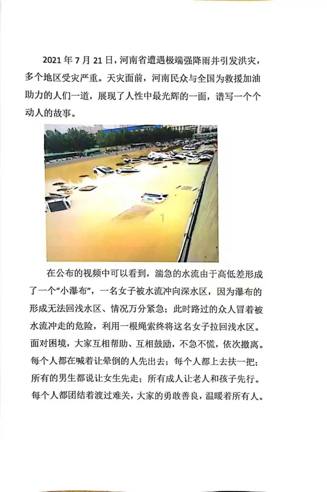 滑动蓝色方块