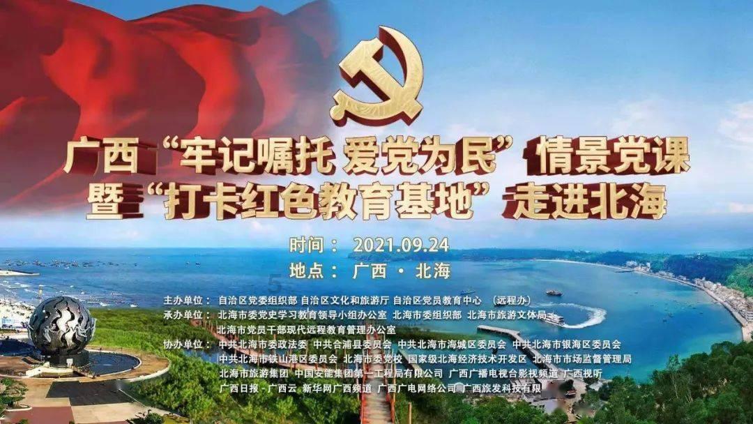 救援修女