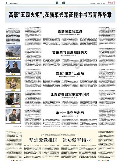 华钦科技盘中异动 下午盘急速拉升5.73%