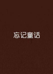 创业品质羊奶，提前布局蓝海，一起携手向未来！